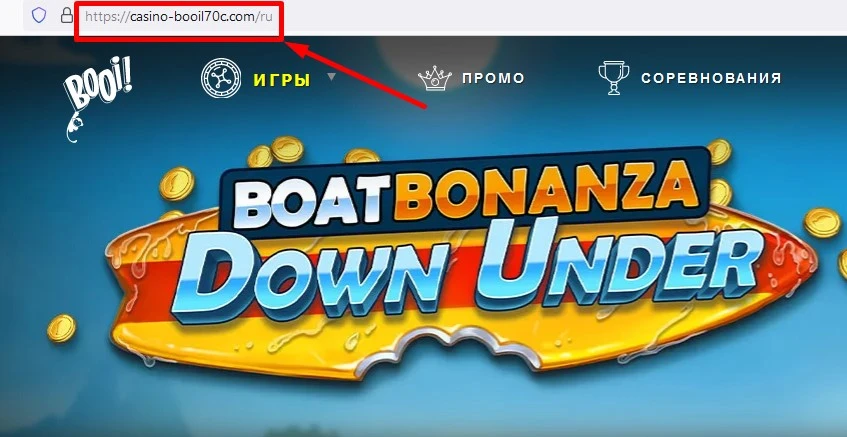 Зеркало Буй казино Зеркало Буй казино